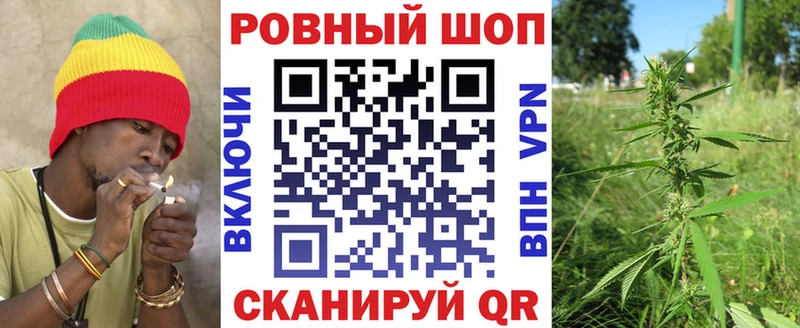 Наркота Опочка Гашиш МАРИХУАНА АМФЕТАМИН МЕФ Alpha PVP