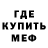 Амфетамин Розовый sergof1