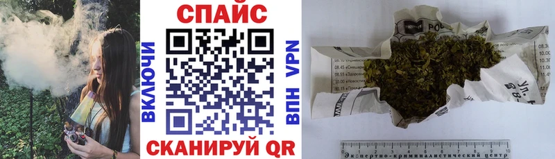 Бутират вода Опочка
