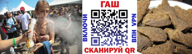 MEGA магазин продажи Опочка ГАШ hashish