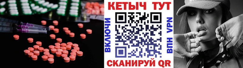 Кетамин ketamine  сайты даркнета наркотические препараты  Опочка 