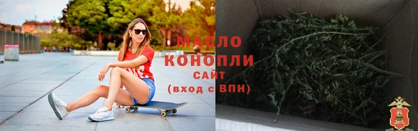 амфетамин Алексеевка