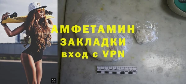 амфетамин Алексеевка