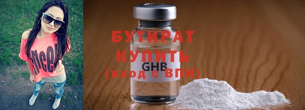 ПСИЛОЦИБИНОВЫЕ ГРИБЫ Алексин