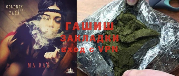 ПСИЛОЦИБИНОВЫЕ ГРИБЫ Алексин