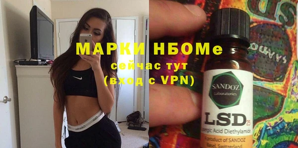 ПСИЛОЦИБИНОВЫЕ ГРИБЫ Алексин