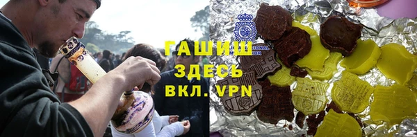 прущие крисы Алзамай