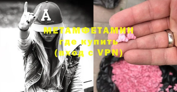 амфетамин Алексеевка