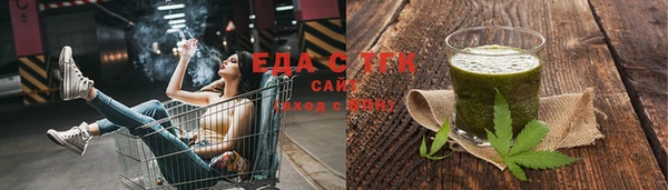 ПСИЛОЦИБИНОВЫЕ ГРИБЫ Алексин