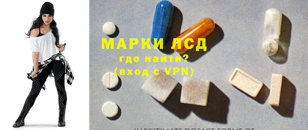 амфетамин Алексеевка