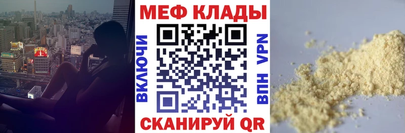 Мефедрон 4 MMC  цены   Опочка 