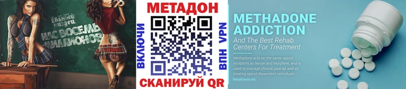 площадка как зайти  Опочка  Метадон белоснежный 
