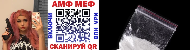 Первитин мет  цены   Опочка 