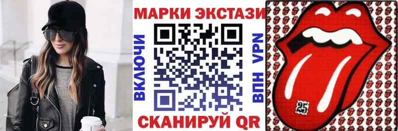 Марки NBOMe 1500мкг  продажа наркотиков  кракен ссылки  Опочка 