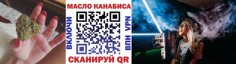 ТГК Wax  хочу   blacksprut зеркало  Опочка 