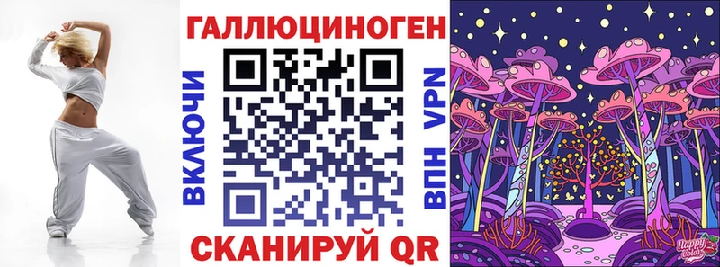 что такое наркотик  Опочка  Псилоцибиновые грибы мицелий 