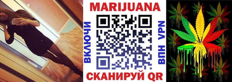 Марихуана сатива  Опочка 
